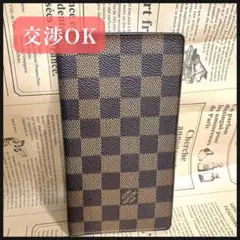 LOUISVUITTON ルイヴィトン 二つ折り財布 エピ ポルトカルトクレディ 2025年最新】Yahoo!オークション -ルイヴィトンエピ二つ折り財布