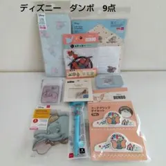 ディズニー100 ダンボ　シリアルナンバー046 ディズニー100 ダンボ シリアルナンバー046 - メルカリ