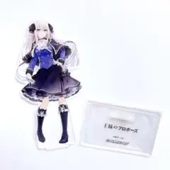 王様のプロポーズ２ 鴇羽の悪魔　ゲーマーズ限定有償特典　アクリルスタンド