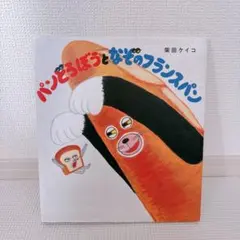 Item thumbnail for item 5baf39ba-bc3c-4165-b68f-2ab795940cf4