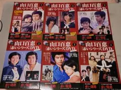2026年最新】赤い疑惑 1 [dvd]の人気アイテム - メルカリ