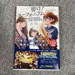 ひまわり様 リクエスト 2点 まとめ商品