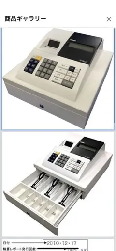 CLOVER N100LC ホワイトレジスター&ロールペーパー付き