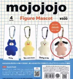 mojojojo フィギュア　マスコット