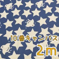 まみちゃん❀︎.(*´▽︎`*)❀︎.様 リクエスト 2点 まとめ商品