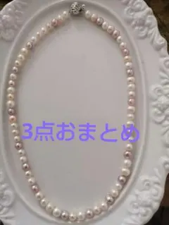 ★3点おまとめ　真珠　ネックレス　ホワイト　ピンク　SILVER刻印　ほかのサムネイル