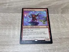 MTG:ローウィンの昏明【呪詛の壊し屋】 - メルカリ