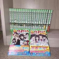 2026年最新】四つ子ぐらし全巻の人気アイテム - メルカリ