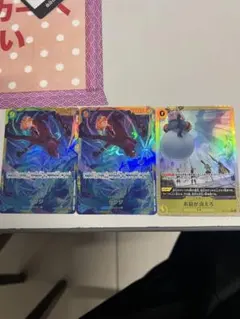 ワンピース カードゲーム モンキー・D・ルフィ SR 3枚セット