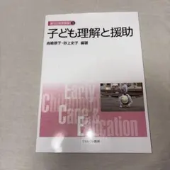 Item thumbnail for item 5bc4a5dd-6bc1-4cc4-8ec8-518c134e3ffd