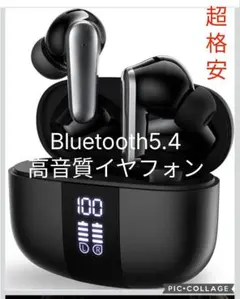 Bluetooth5.4ブルートゥース イヤホン ワイヤレス　長時間再生 高音質