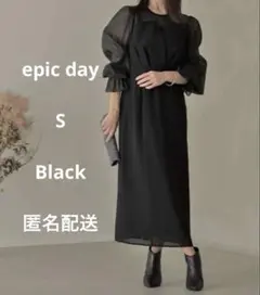 S 黒　美品　epic dayビスチェ風ボリュームスリーブシフォンロングドレス