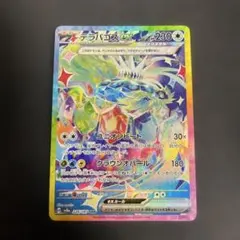 2026年最新】テラスタルフェス パックの人気アイテム - メルカリ