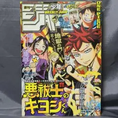 Item thumbnail for item 4d0e6d94-bb04-48c2-885a-9da1aa00abb9