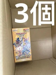 ポケモンカードゲーム ソード＆シールド ハイクラスパック VSTARユニバース