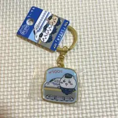 ちいかわ　ご当地キーホルダー　東海・西日本限定　N700S