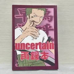 Item thumbnail for item b6e3fee2-4bfb-4316-b6dc-2dd13cefa666