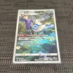 2025年最新】シャワーズchrの人気アイテム - メルカリ