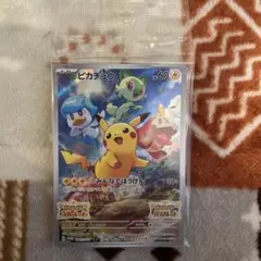 【未開封】ポケモンカード　スカバイ　ピカチュウ　プロモ　みんなでぼうけん