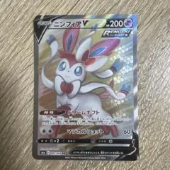 ニンフィアV SR S6a イーブイヒーローズ 082/069