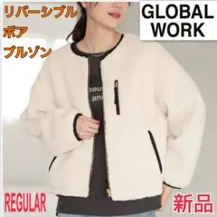 新品 グローバルワーク リバーシブルボアブルゾン レディース M アウター 黒