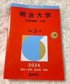 Item thumbnail for item 0fea0d2a-b26b-4da0-9922-4d5ced50a8c5