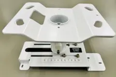 現状渡し　EPSON ELPMB23 プロジェクター　天吊り金具　エプソンのサムネイル
