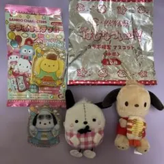 【未使用品】ポチャッコ 3点セット サンリオ