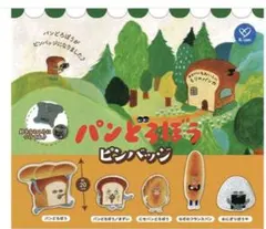 【コンプリートセット&非売品バッチ】パンどろぼう ピンバッジ 5個,非売品バッチ