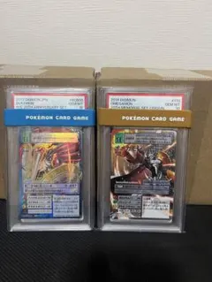 2025年最新】オメガモン psa10の人気アイテム - メルカリ