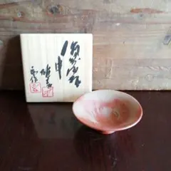 鵬雲斎好 唐銅 七宝印蓋置 福島宗秀 共箱共布 - メルカリ