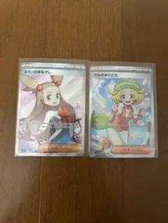2025年最新】ポケモンカード sr ベルの人気アイテム - メルカリ