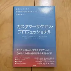 Item thumbnail for item ce3fb9b1-a166-4feb-9aec-1ac37ad83754