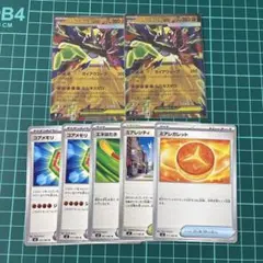 ムニキスゼロ　　メガジガルデex rr コアメモリなど