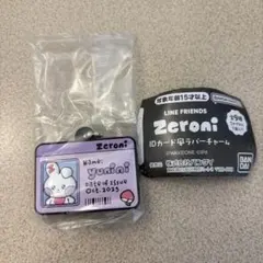 zeroni ゼロニ ガチャ id ユニニ