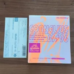 2026年最新】CORNELIUSの人気アイテム - メルカリ