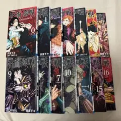 6冊【初版・シュリンク】呪術廻戦モジュロ1巻 - メルカリ