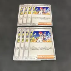 アカマツ　8枚セット①