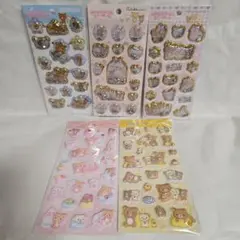 新品未開封☆リラックマ　立体シール　5種セット