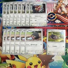 グルトン　ポケモンカード　まとめ売り