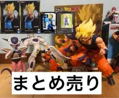 ドラゴンボールフィギュア　一番くじ　プライズ　まとめ売り　孫悟空　B賞