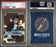 サボ 2nd Anniversary コンパス パラレル 金枠 SR OP04 PSA10】サボ 金枠パラレル OP04-083 2ndAnniversary - メルカリ