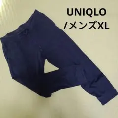 【143】ユニクロ スウェットパンツ XL LL パジャマ スウェットのサムネイル
