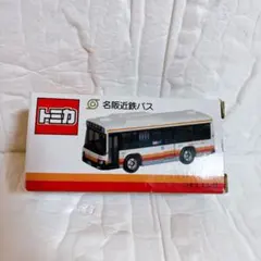 トミカ 名阪近鉄バス オリジナルバス ミニカー TOMICA