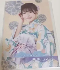 奥田いろは 乃木坂46 ポストカード