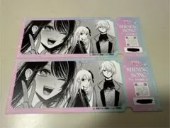 推しの子　映画　入場者特典×2