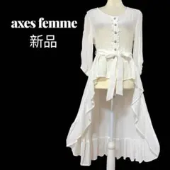 【axes femme】フィッシュテールガウン　リボンベルト付き　フリル　新品のサムネイル