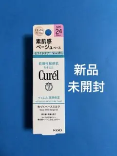 キュレル 潤浸保湿 色づくベースミルク ベージュ02 SPF24 PA++