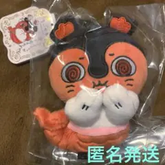 映画ちいかわ　人魚の島のひみつ　セイレーン　からいお顔　ぬいぐるみ　マスコット