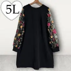 新品　大きいサイズ　袖刺繍シースルーロングチュニック　　5L